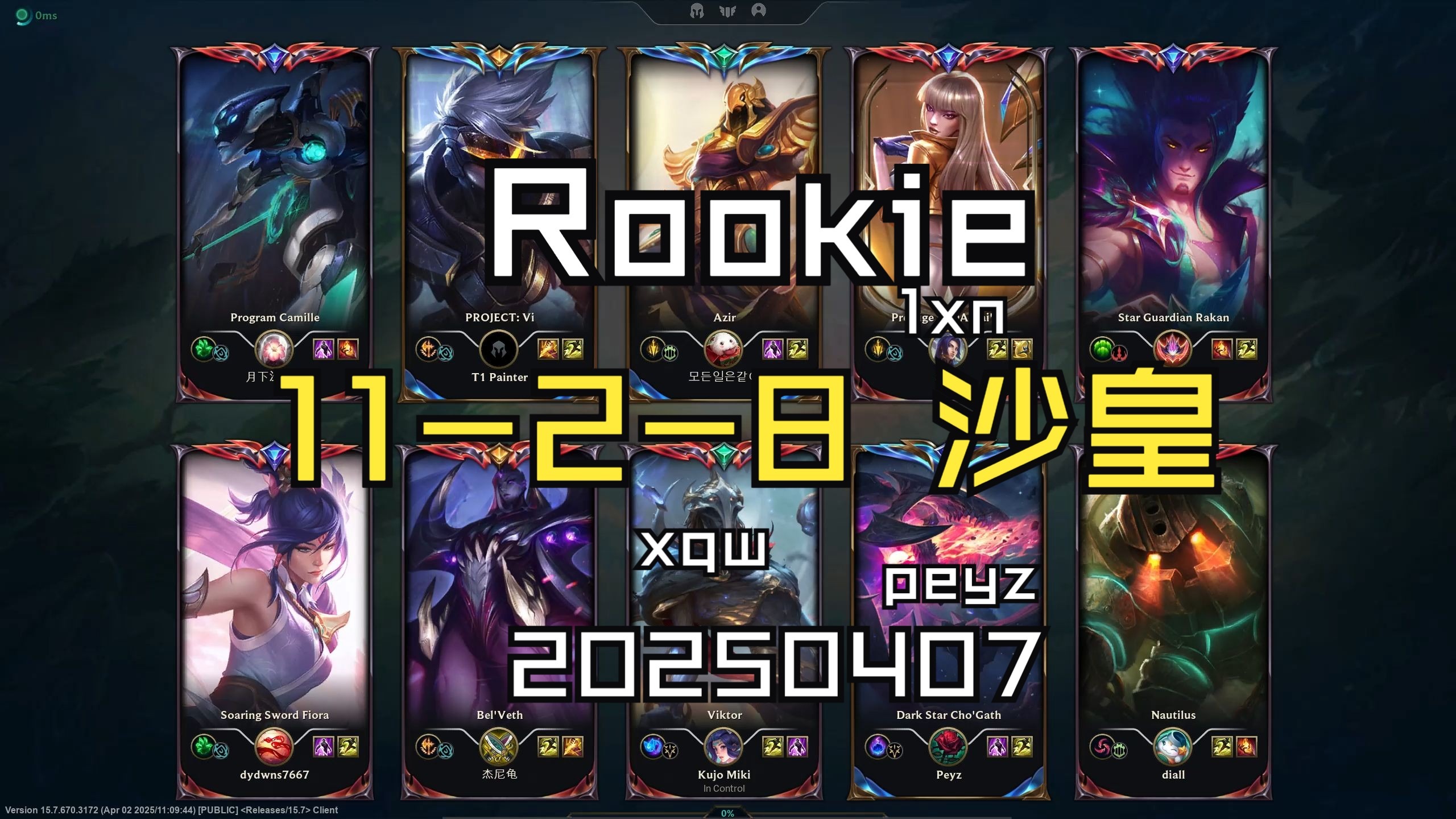 关于Rookie连续十场比赛得分超过悬念迭起，快船冲击纪录！的信息